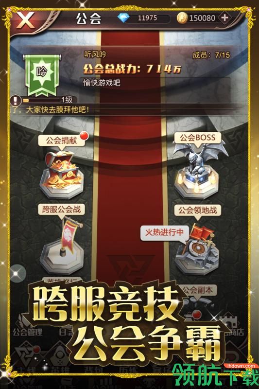小小勇士九游版
