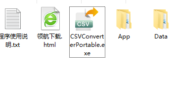 CoolUtilsTotalCSVConverter绿色破解版