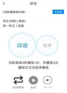 一键作业安卓官方版