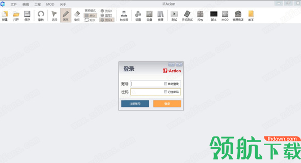 iFAction游戏制作工具官方版