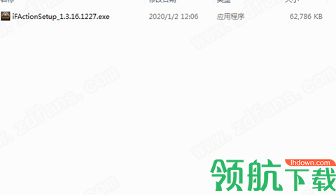 iFAction游戏制作工具官方版