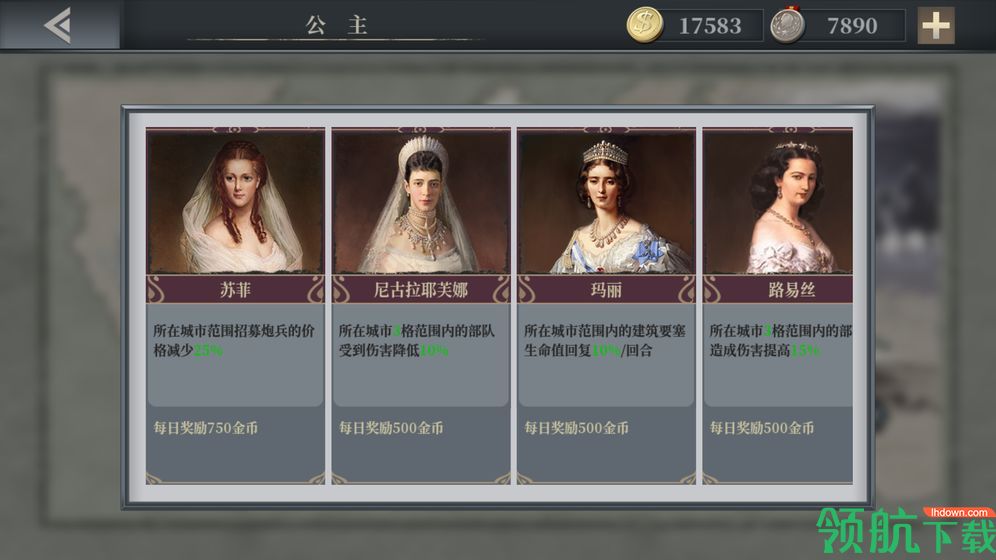 欧陆战争6:1914破解版