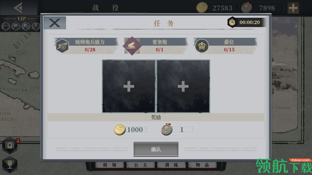 欧陆战争6:1914破解版