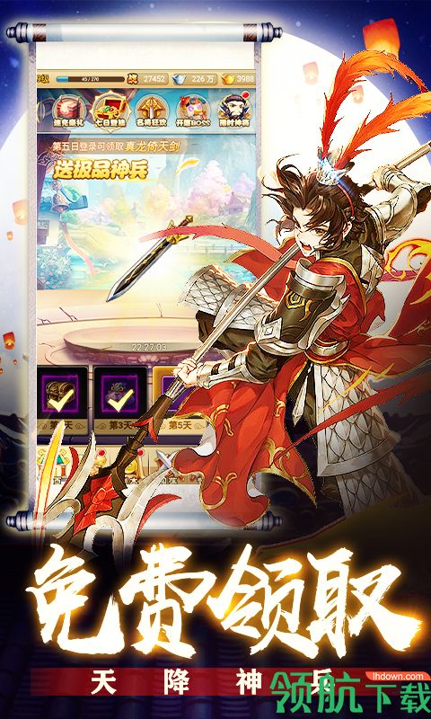 萌将三国BT版