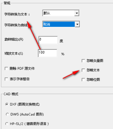 PdftoCad文件格式转换工具官方版