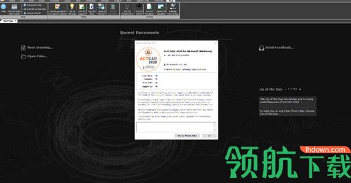 ActCAD Pro 2020破解版
