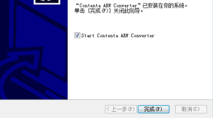ContentaARWConverter格式批量转换工具官方版