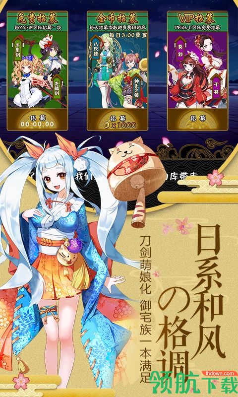 幻刃录至尊特权版