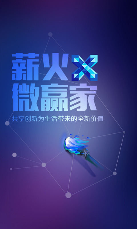 外快赚钱