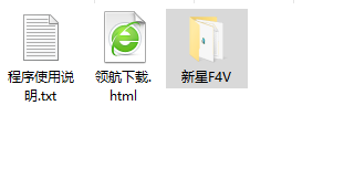 新星F4V视频格式转换工具官方版