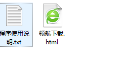 自同步客户端官方版