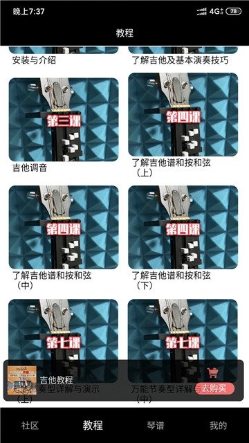 学习软件