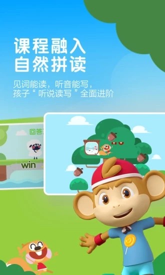 英语学习