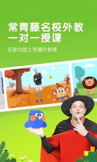 英语学习