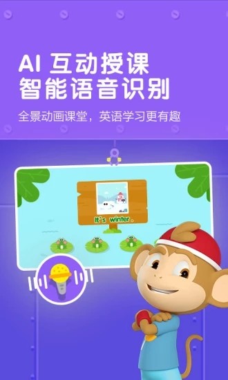 英语学习