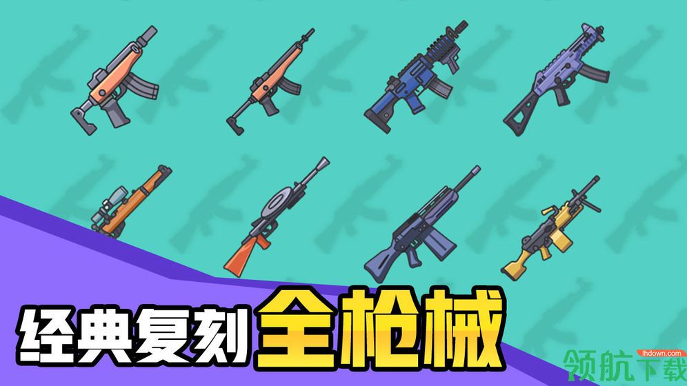 几何大逃亡taptap版