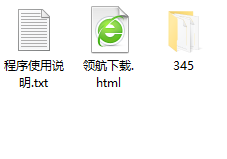 RecuvaBusinessEdition汉化绿色版