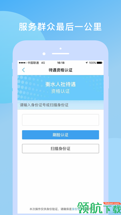 社区