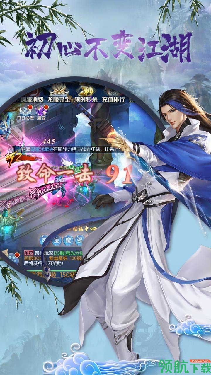 新英雄契约2果盘版