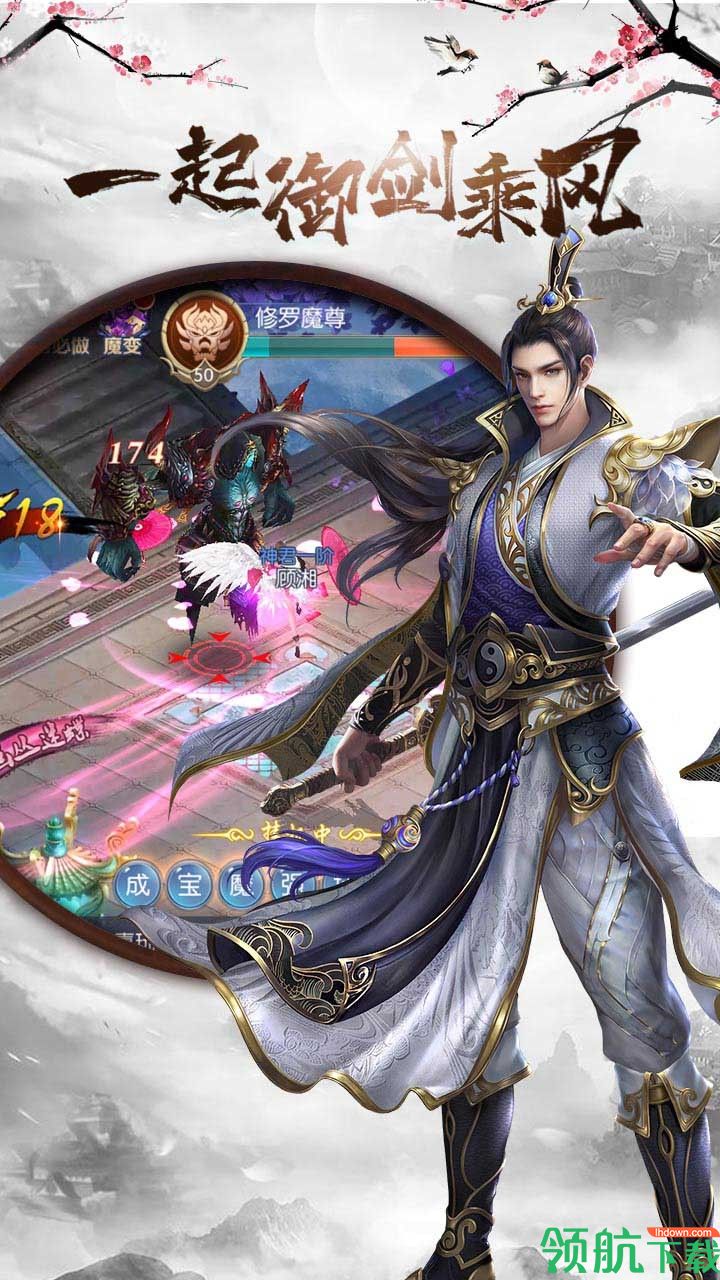 新英雄契约2果盘版