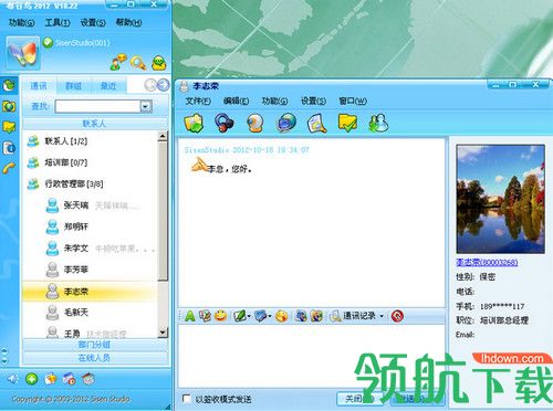 布谷鸟聊天软件2020版