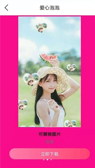 视频剪辑