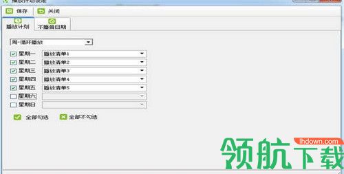 卡狐定时播音软件