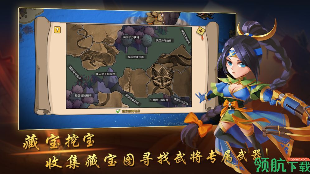 建安十二年测试版