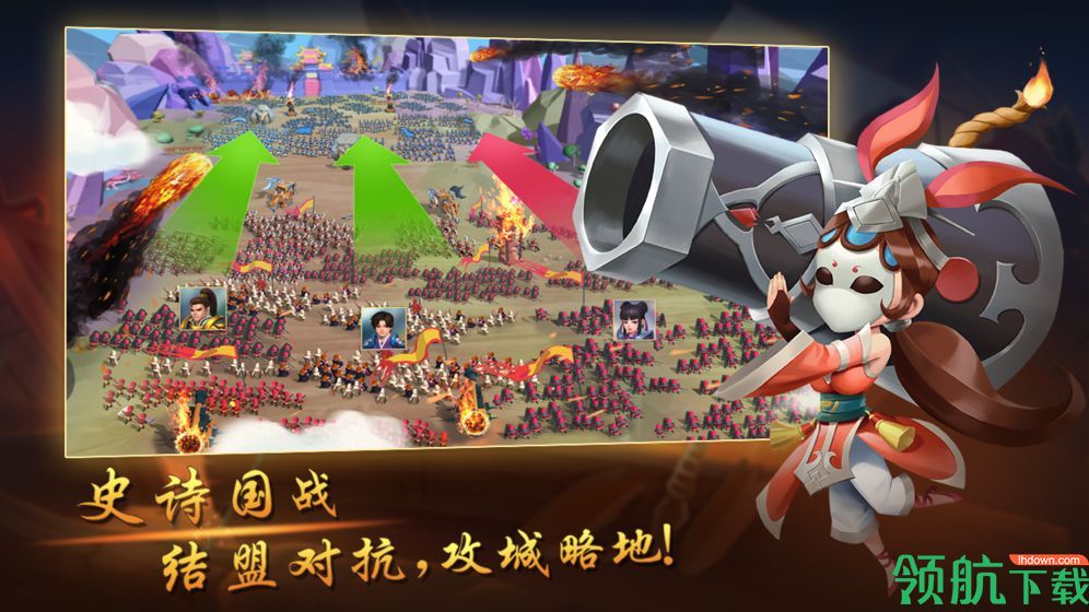 建安十二年测试版