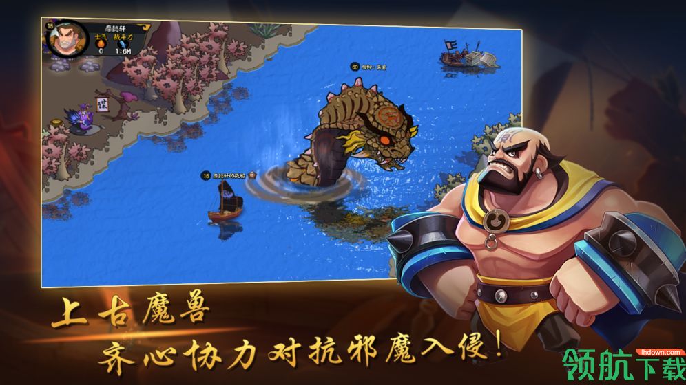 建安十二年测试版