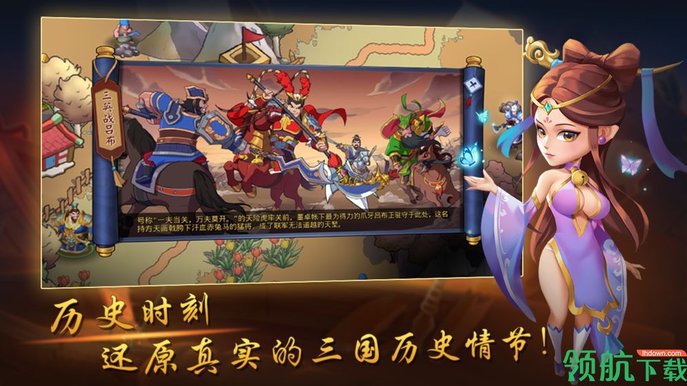 建安十二年测试版