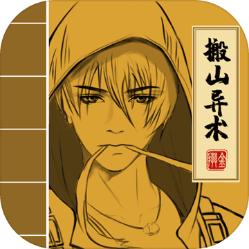 秘境寻宝英雄安卓版