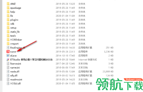 ETStudioIDE易语言开发环境官方版