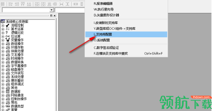 ETStudioIDE易语言开发环境官方版