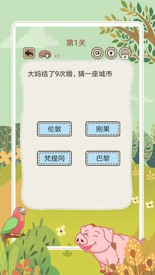 大妈的灵魂拷问5安卓版