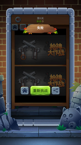 找茬儿小达人安卓版