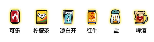 这火锅贼香测试版