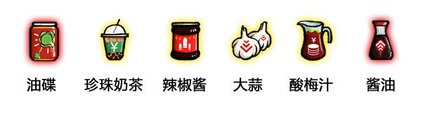 这火锅贼香测试版