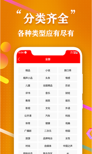 小说阅读器