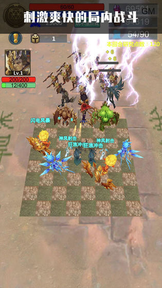 英灵传说测试版