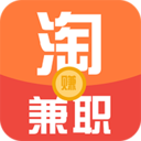 淘兼职安卓最新版