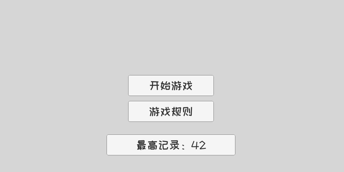 我裂开了测试版