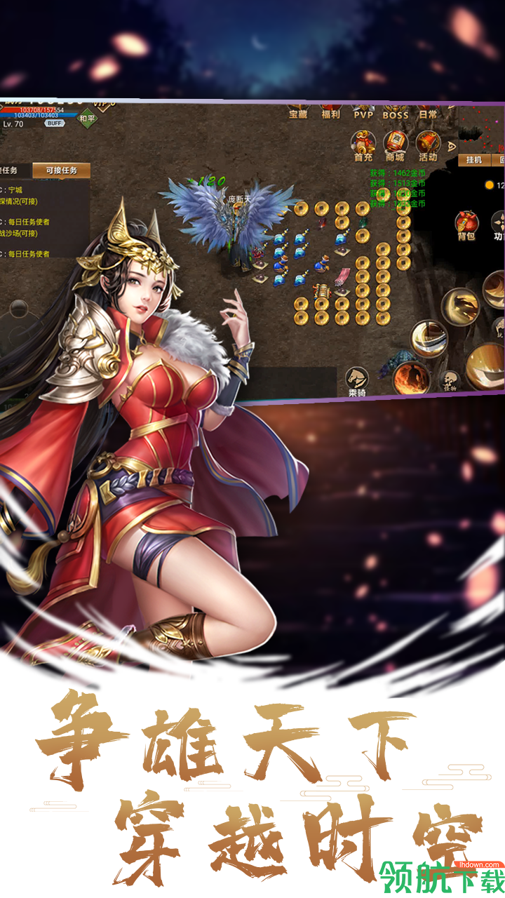 造化之门之玄黄珠折扣版