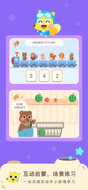 学习教育