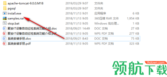 聚安IT设备自动巡检系统绿色版