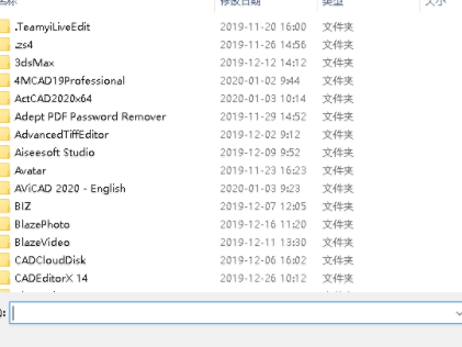 webPFormat图片格式转换工具官方版
