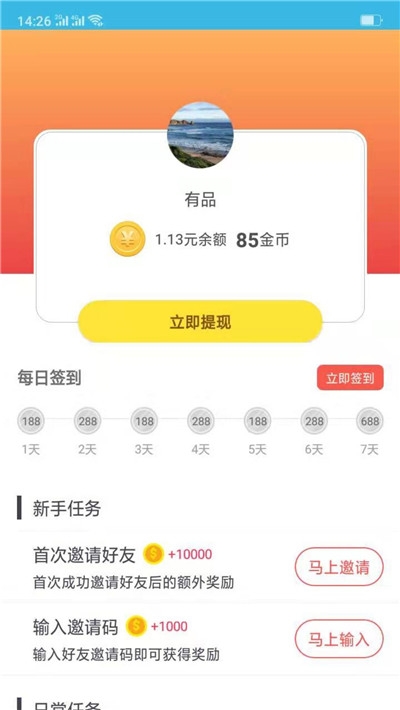 浏览器