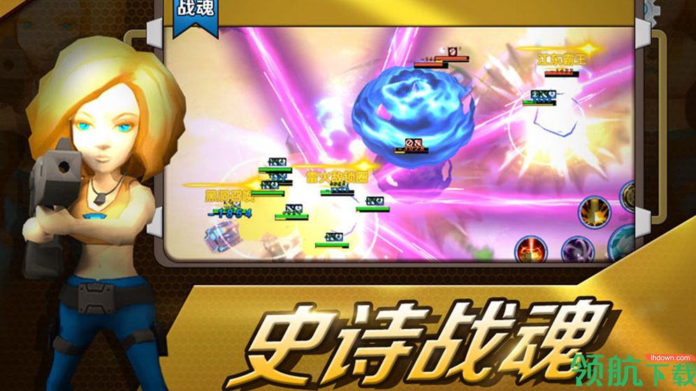 枭雄战途测试版