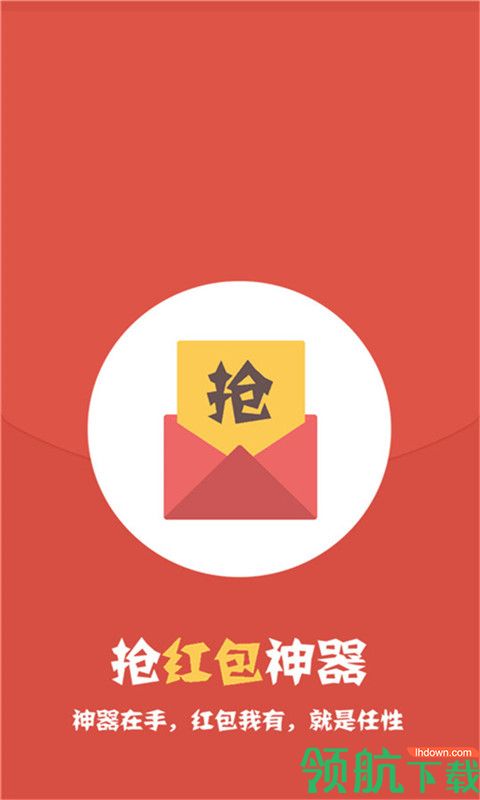 辅助软件