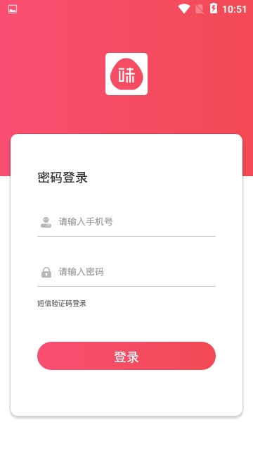 餐饮服务